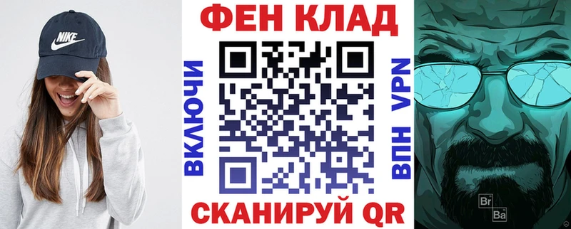 Амфетамин VHQ  Купить где  Исилькуль 