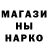 Кетамин ketamine Ya Marfa