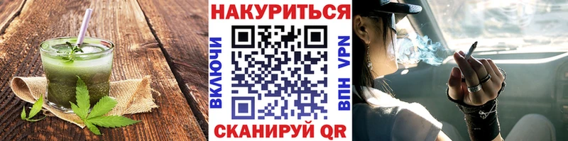 Cannafood марихуана  Купить где  Исилькуль 