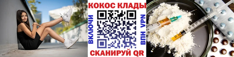 Кокаин 98%  Купить закладки  Исилькуль 