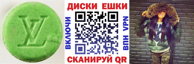 Ecstasy MDMA  Купить  Исилькуль 