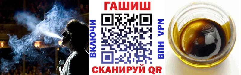 ГАШ гашик  Купить  Исилькуль 