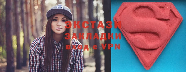 круглые Каменка