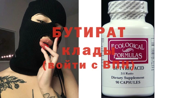 MDMA Каменногорск