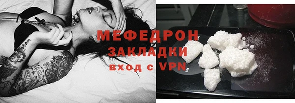 кокаин перу Каменск-Шахтинский