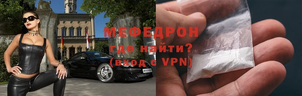 кокаин перу Каменск-Шахтинский