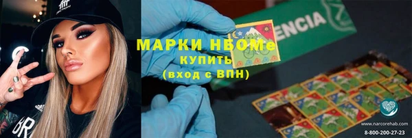 MDMA Каменногорск