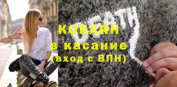 кокаин перу Каменск-Шахтинский