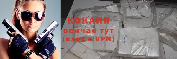 кокаин перу Каменск-Шахтинский