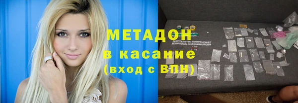MDMA Каменногорск