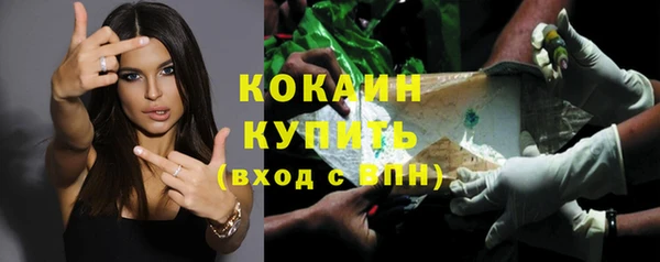 MDMA Каменногорск