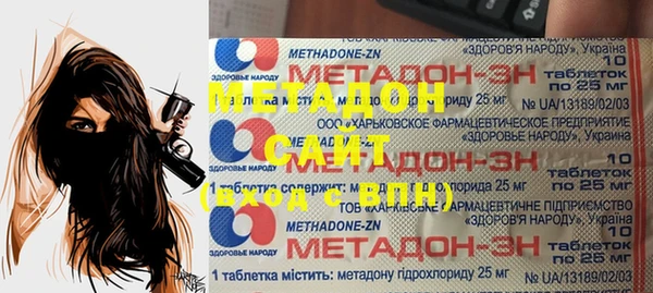 кокаин перу Каменск-Шахтинский