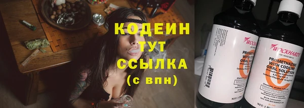 кокаин перу Каменск-Шахтинский