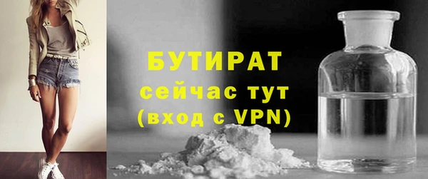 круглые Каменка