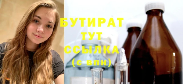 круглые Каменка