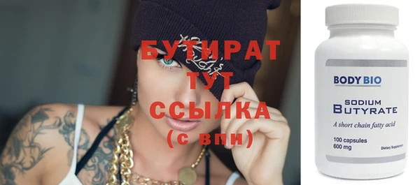 MDMA Каменногорск