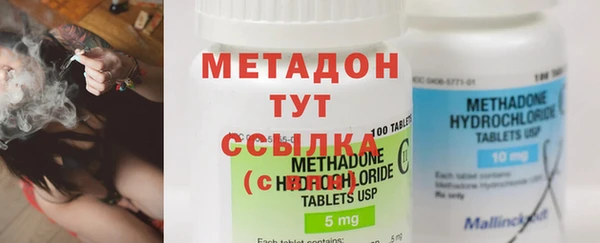 MDMA Каменногорск