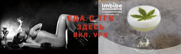 MDMA Каменногорск
