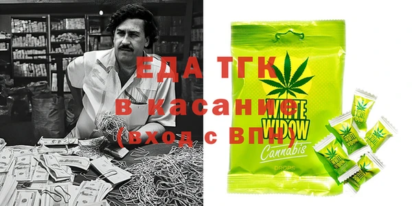 кокаин перу Каменск-Шахтинский