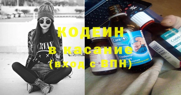 MDMA Каменногорск