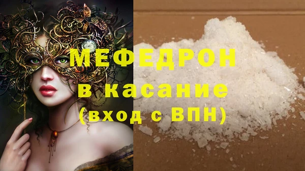 кокаин перу Каменск-Шахтинский