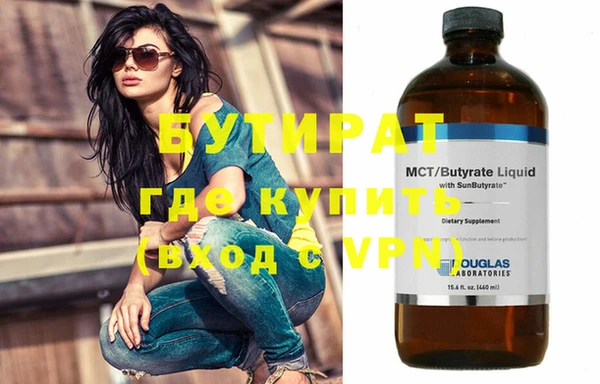 MDMA Каменногорск