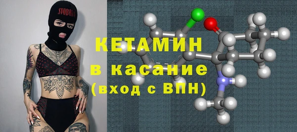 MDMA Каменногорск