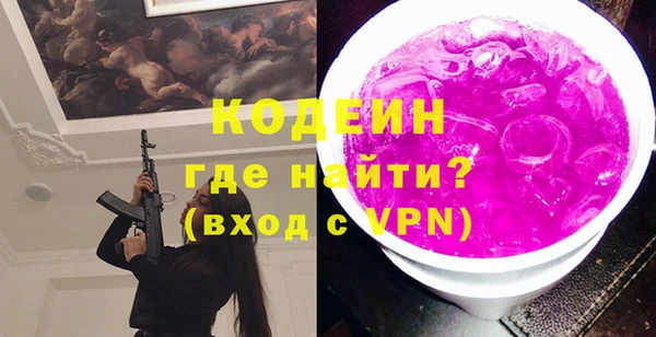 кокаин перу Каменск-Шахтинский