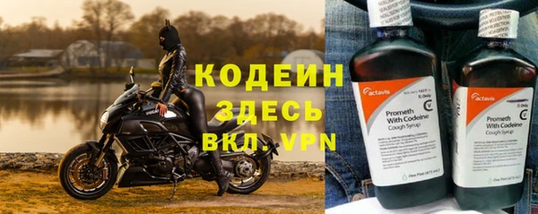 кокаин перу Каменск-Шахтинский