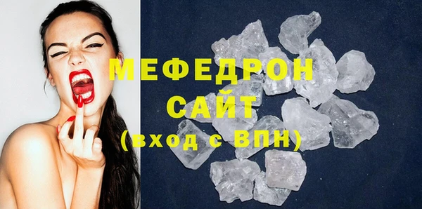 круглые Каменка