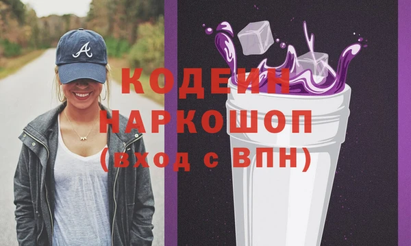 круглые Каменка