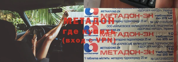 круглые Каменка