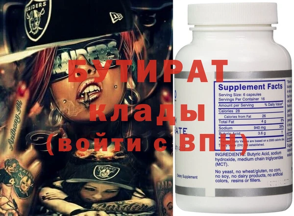 круглые Каменка