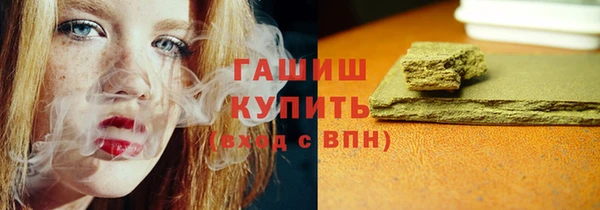 кокаин перу Каменск-Шахтинский