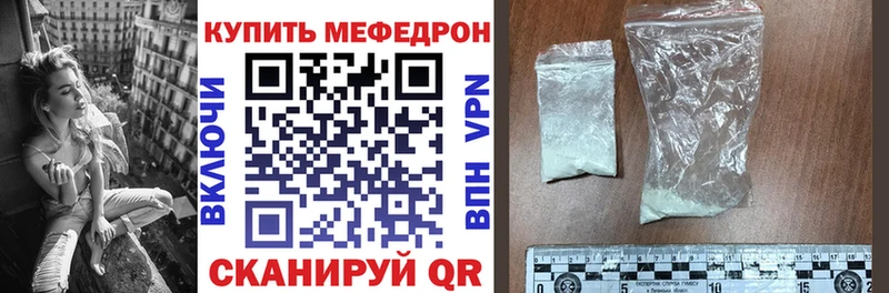 Купить где  Исилькуль  Меф кристаллы 