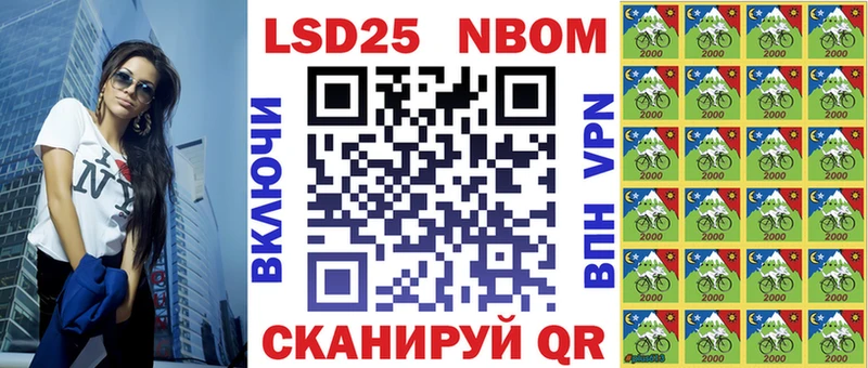 Наркотические марки 1,8мг  Купить закладки  Исилькуль 