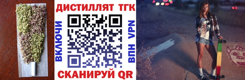 ТГК гашишное масло  Купить где  Исилькуль 