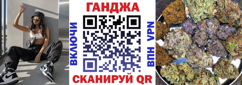Купить  Исилькуль  Конопля Bruce Banner 